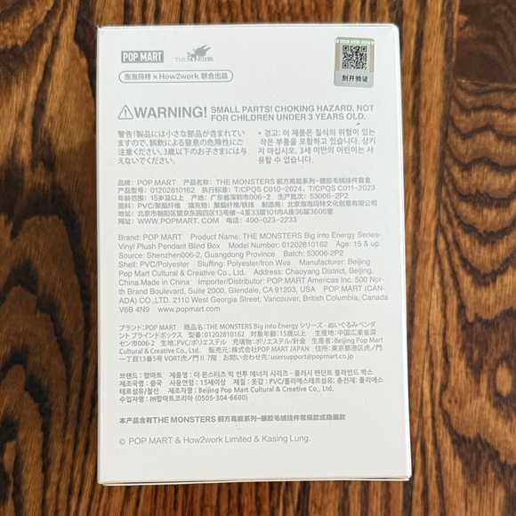 Pop Mart Labubu Big Into Energy Surprise Box with Shirt - Picture 6 of 10